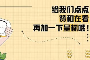 一节定乾坤！马刺首节打出38-14冲击波 并将优势保持到最后